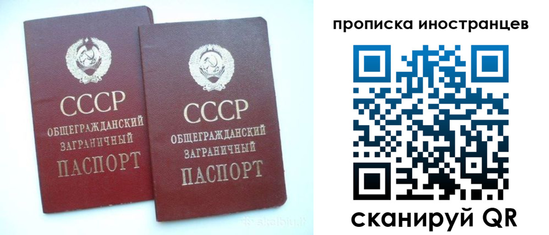 временная регистрация госуслуги в Яранске
